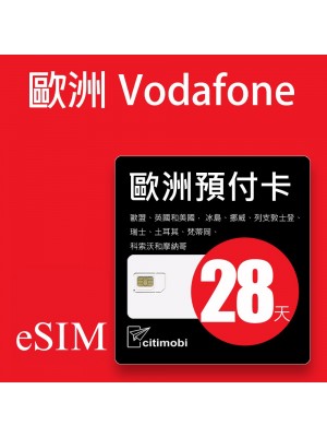 eSIM歐洲上網 - Vodafone高速上網與通話預付卡