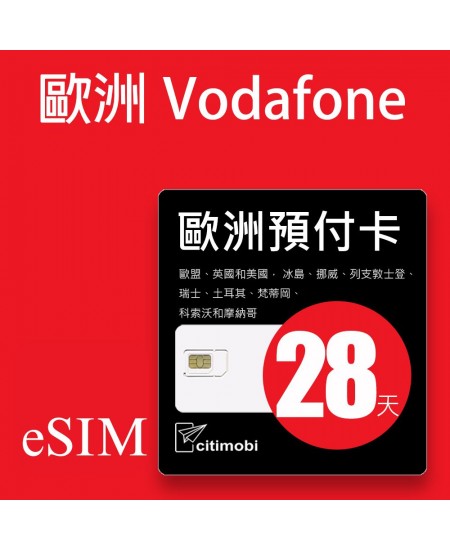 eSIM歐洲上網 - Vodafone高速上網與通話預付卡