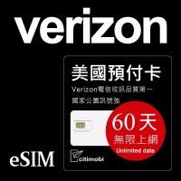 eSIM美國上網卡 - 60天Verizon電信高速無限上網與通話(限蘋果手機14與15使用)