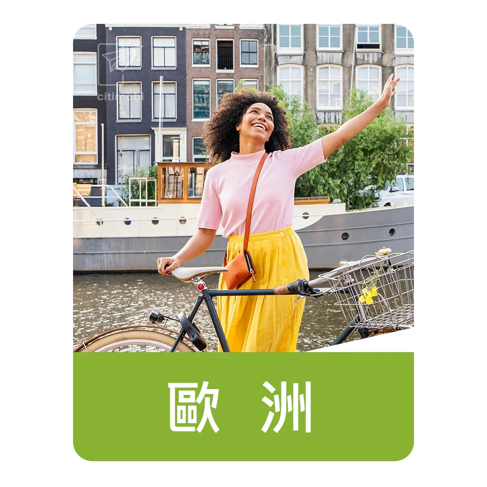 eSIM歐洲Vodafone電信｜上網與通話