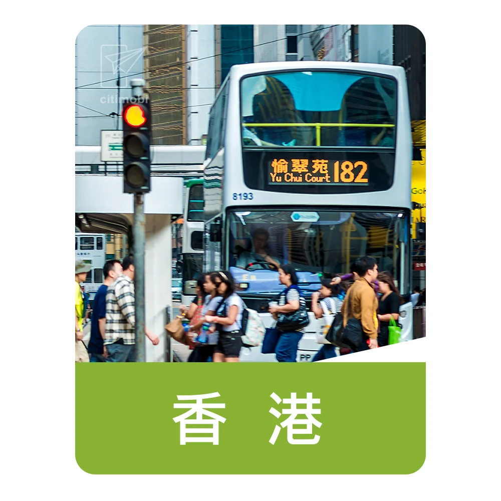 香港上網卡｜吃到飽