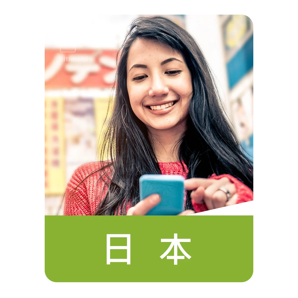 eSIM日本上網 | 吃到飽