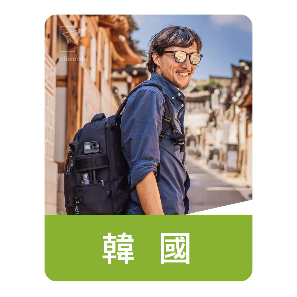 韓國上網卡｜吃到飽