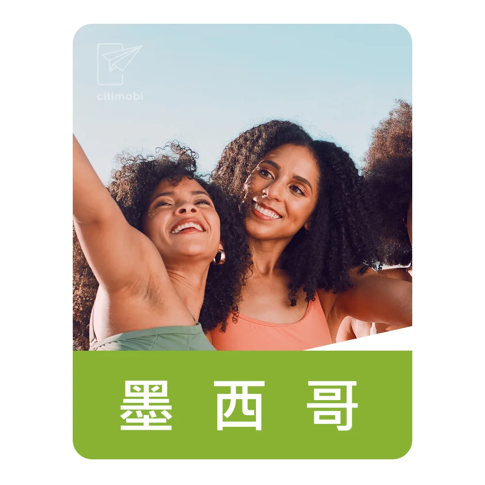 墨西哥ALTÁN 網路｜上網與通話