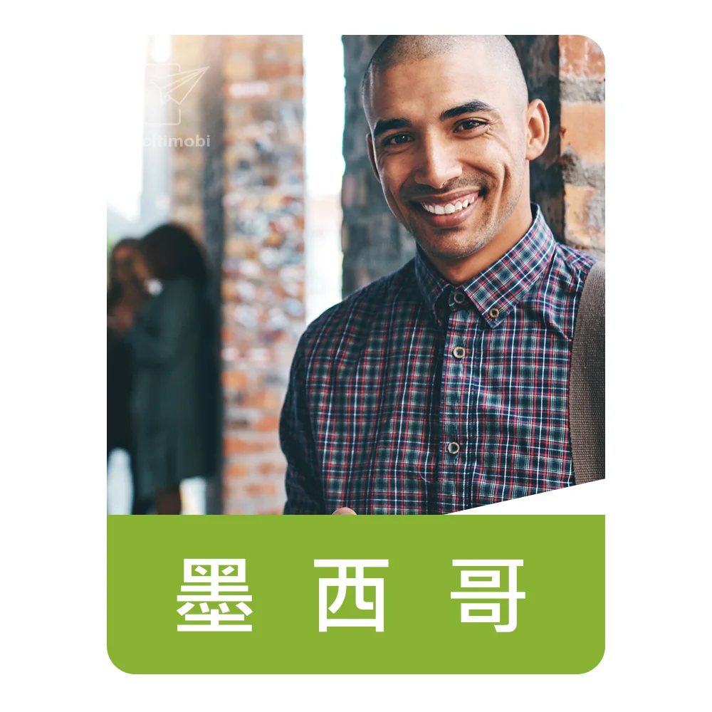 墨西哥上網卡｜吃到飽