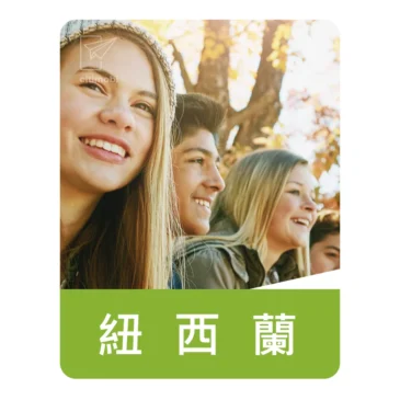 紐西蘭上網卡｜固定流量