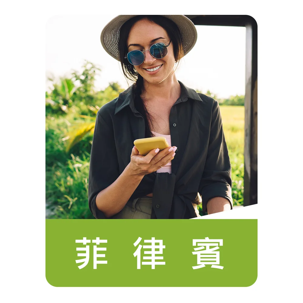 菲律賓上網卡｜機場取件
