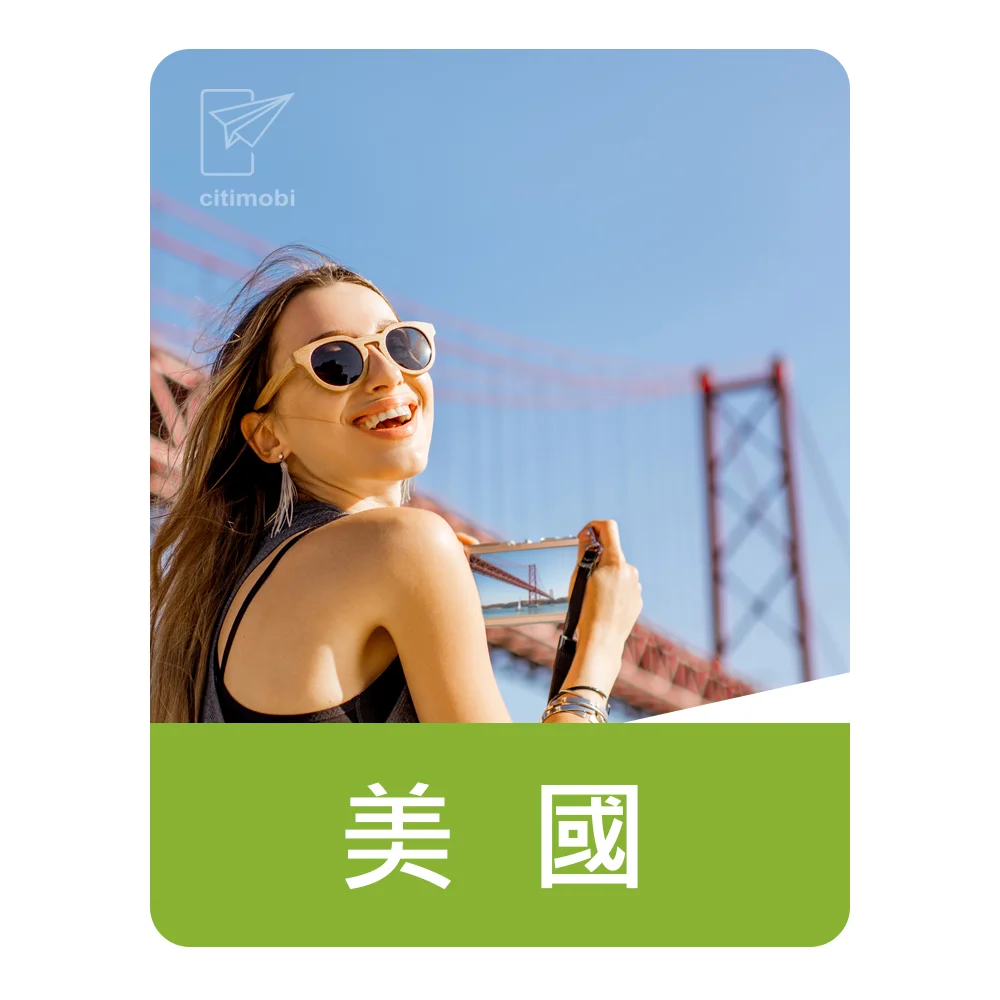 美國AT&T電信｜上網與通話